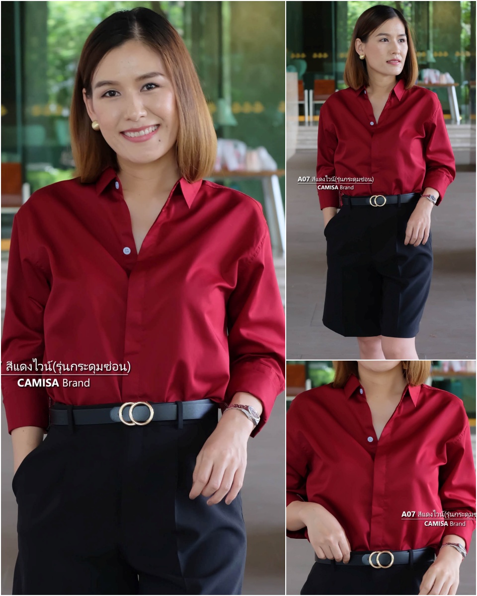 สินค้า 1